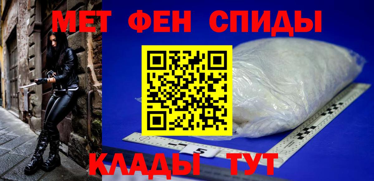 АМФЕТАМИН Premium  АМФЕТАМИН  Амфетамин  Геленджик  Вход с VPN 