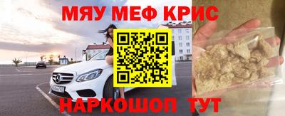 тгк Заводоуковск