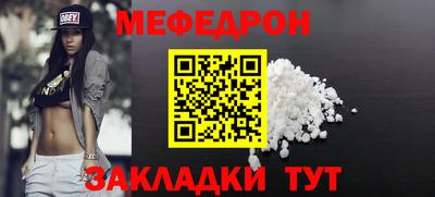 тгк Заводоуковск