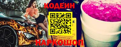 наркотики Заволжье