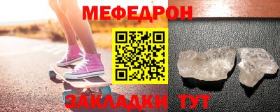 тгк Заводоуковск