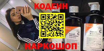 наркотики Заволжье