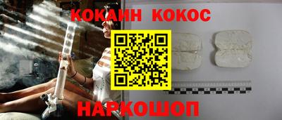 наркотики Заволжье