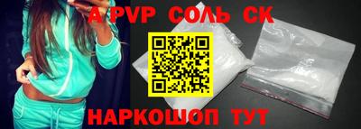 тгк Заводоуковск