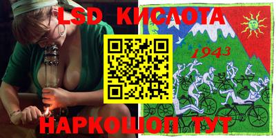 стаф Жуковский