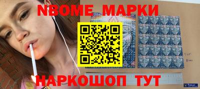 наркотики Заволжье