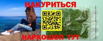 наркотики Заволжье