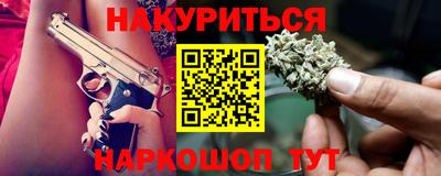 тгк Заводоуковск
