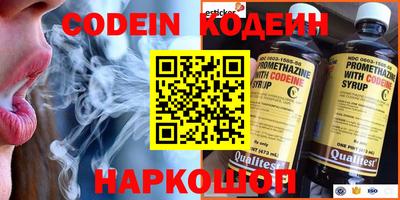 наркотики Заволжье