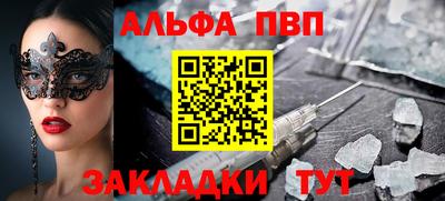 наркотики Заволжье