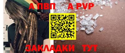тгк Заводоуковск
