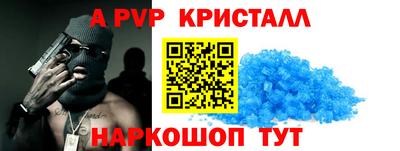 тгк Заводоуковск