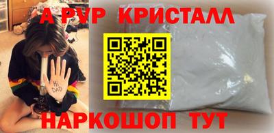 тгк Заводоуковск