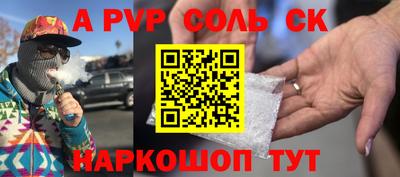 наркотики Заволжье