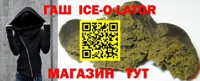 тгк Заводоуковск