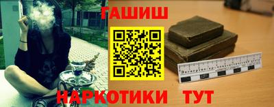 тгк Заводоуковск