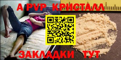 стаф Жуковский