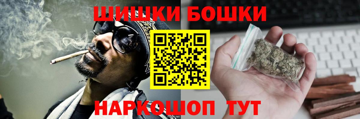 Бошки Шишки Amnesia  Канабис MAZAR  Вход с VPN  Бошки Шишки марихуана  Геленджик  МАРИХУАНА Amnesia 